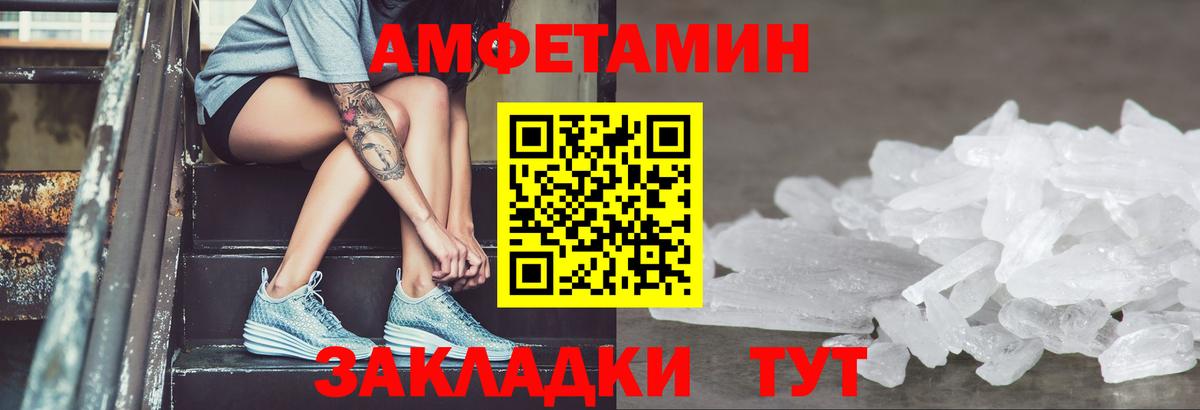 Амфетамин  Вход с VPN  Киржач  АМФ 97%  АМФ 