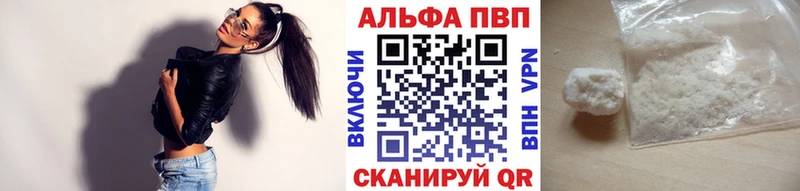 A PVP мука  купить закладку  Киржач 