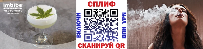 Еда ТГК марихуана Киржач
