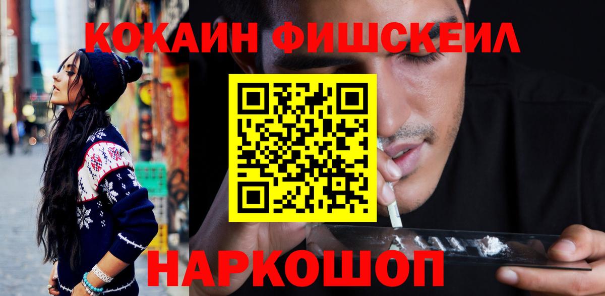 MDMA  Киржач  Гашиш  Канабис  КОКАИН  Меф кристаллы  Вход с VPN  ГАШИШ  МЕФ 