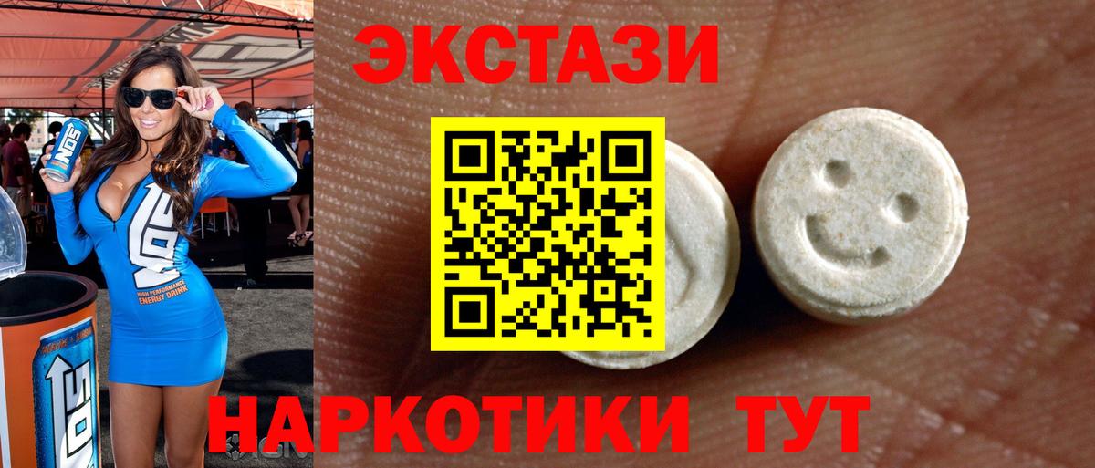 Экстази бентли Киржач