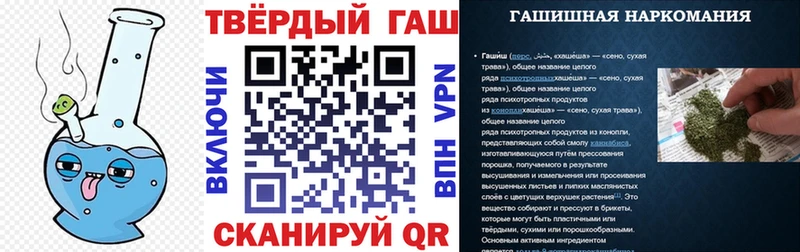 Гашиш индика сатива Киржач
