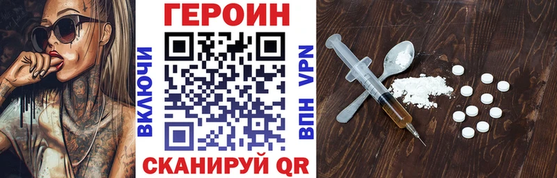 как найти Киржач ссылка на мегу онион Героин афганец