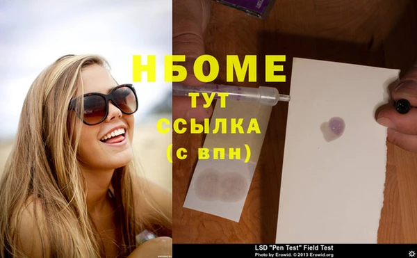 Альфа ПВП Абаза