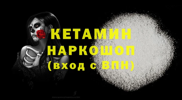 Альфа ПВП Абаза