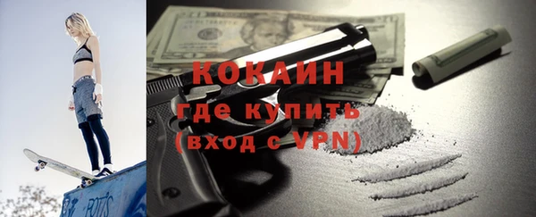 а пвп мука Абдулино