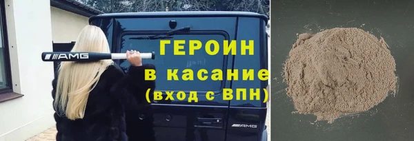 Альфа ПВП Абаза