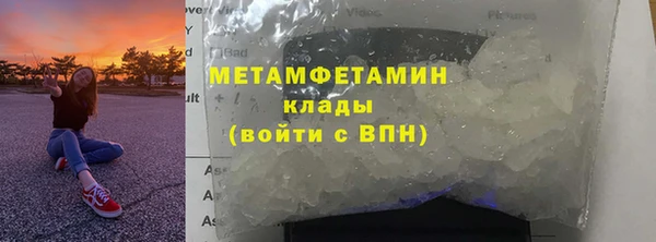 гидропоника Абинск