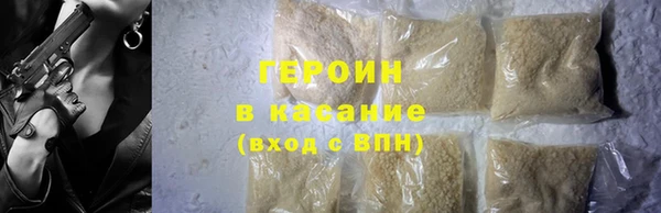 а пвп мука Абдулино