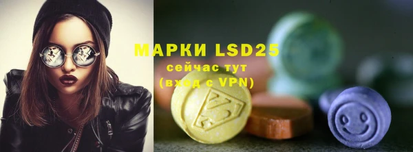 Альфа ПВП Абаза