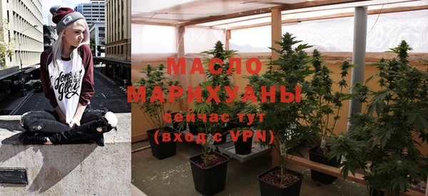 а пвп мука Абдулино