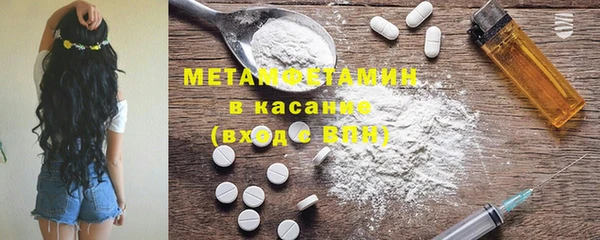 а пвп мука Абдулино