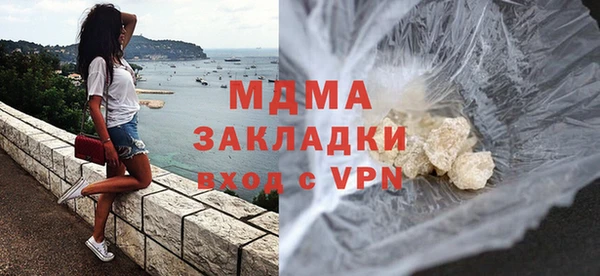 Альфа ПВП Абаза