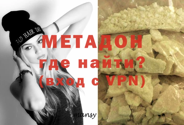 Альфа ПВП Абаза