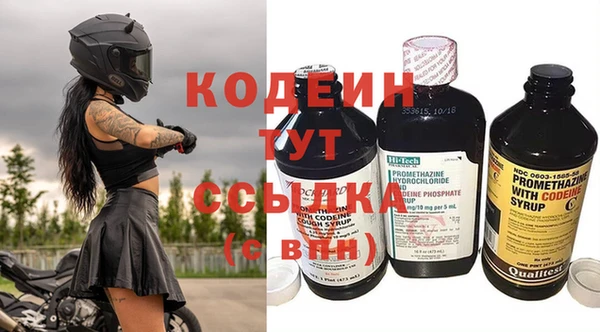 Альфа ПВП Абаза