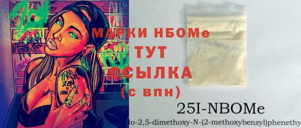 Альфа ПВП Абаза