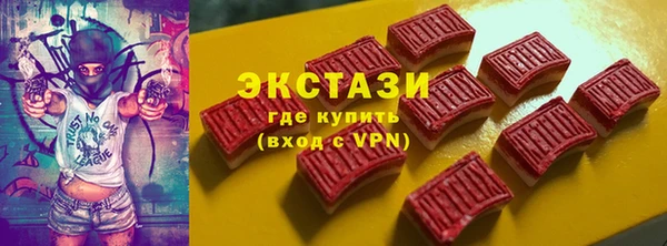 Альфа ПВП Абаза