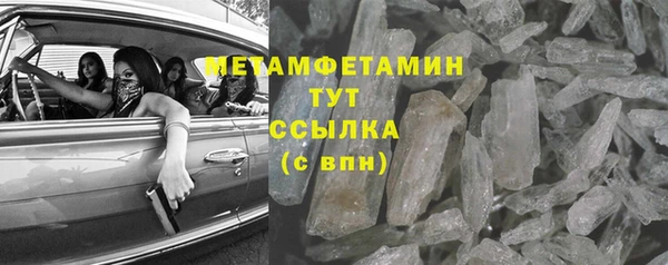а пвп мука Абдулино
