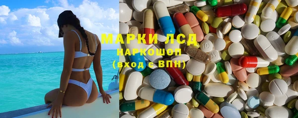 Альфа ПВП Абаза