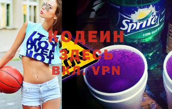 Альфа ПВП Абаза