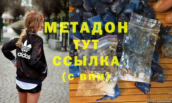 а пвп мука Абдулино