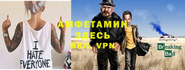 Альфа ПВП Абаза