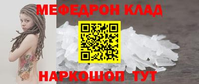 Альфа ПВП Тара