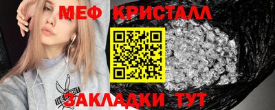 бутик Татарск