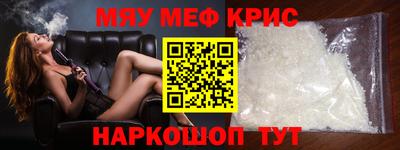Альфа ПВП Тара