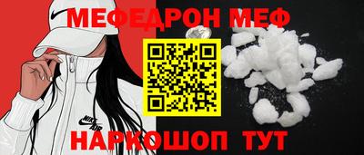 бутик Татарск