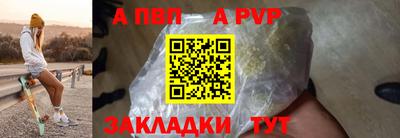 соль ск Тверь