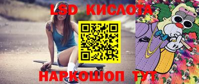 бутик Татарск