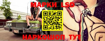 бутик Татарск