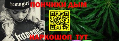 бутик Татарск