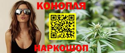 бутик Татарск