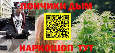 бутик Татарск
