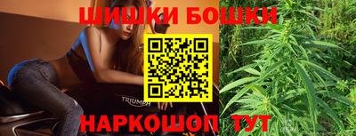 бутик Татарск