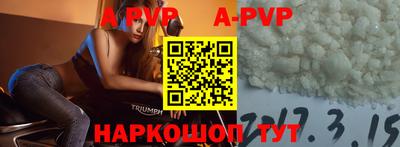 соль ск Тверь