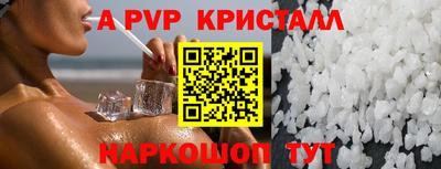 бутик Татарск