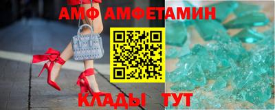 соль ск Тверь