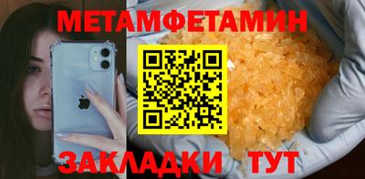 гидра Добрянка