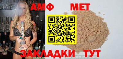 бутик Татарск