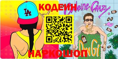 бутик Татарск