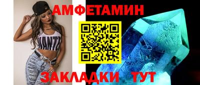 Альфа ПВП Тара