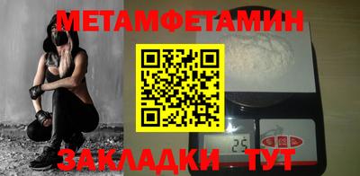 бутик Татарск