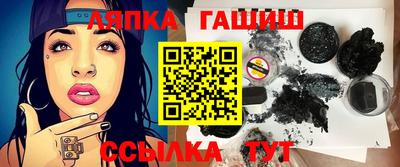 бутик Татарск