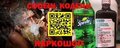 бутик Татарск