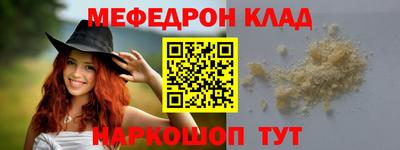 Альфа ПВП Тара