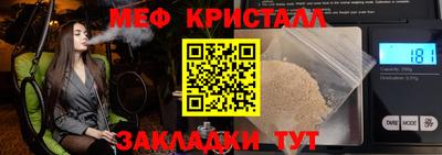 Альфа ПВП Тара