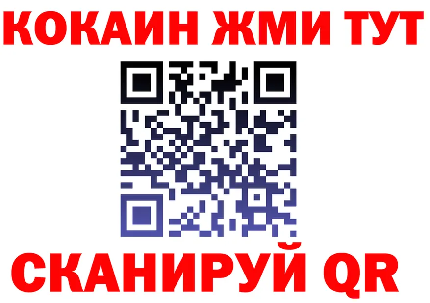 Как найти закладки? это Telegram Киржач